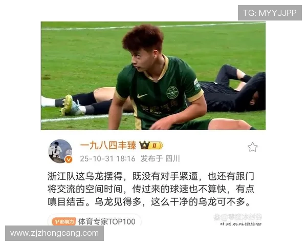 国足闪电失球邵时代首次失误刘浩帆遭批 国足闪电失球邵时代首次失误刘浩帆遭批